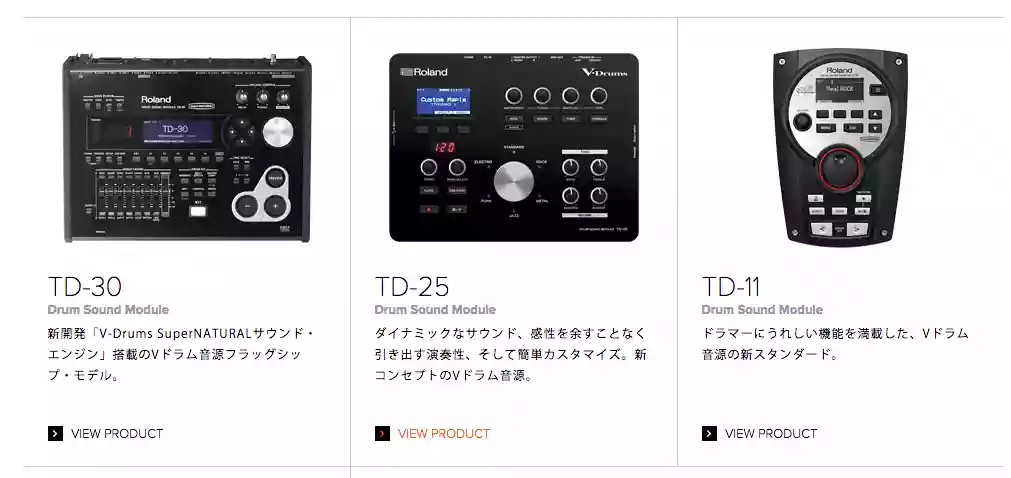 Vドラム_音源一覧