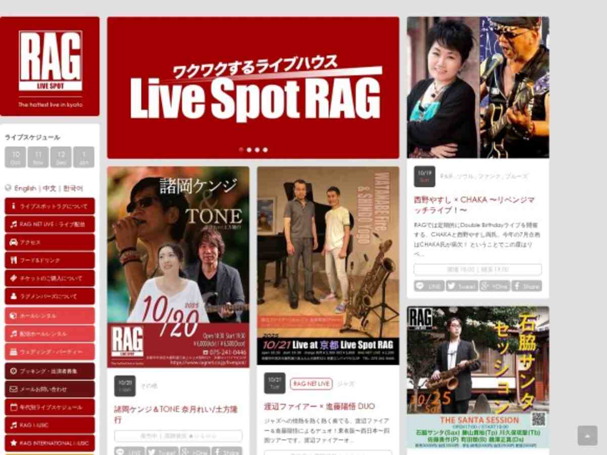 New Year’s Eve Triple-Hand-Clap Countdown Live | Music Festival / Event