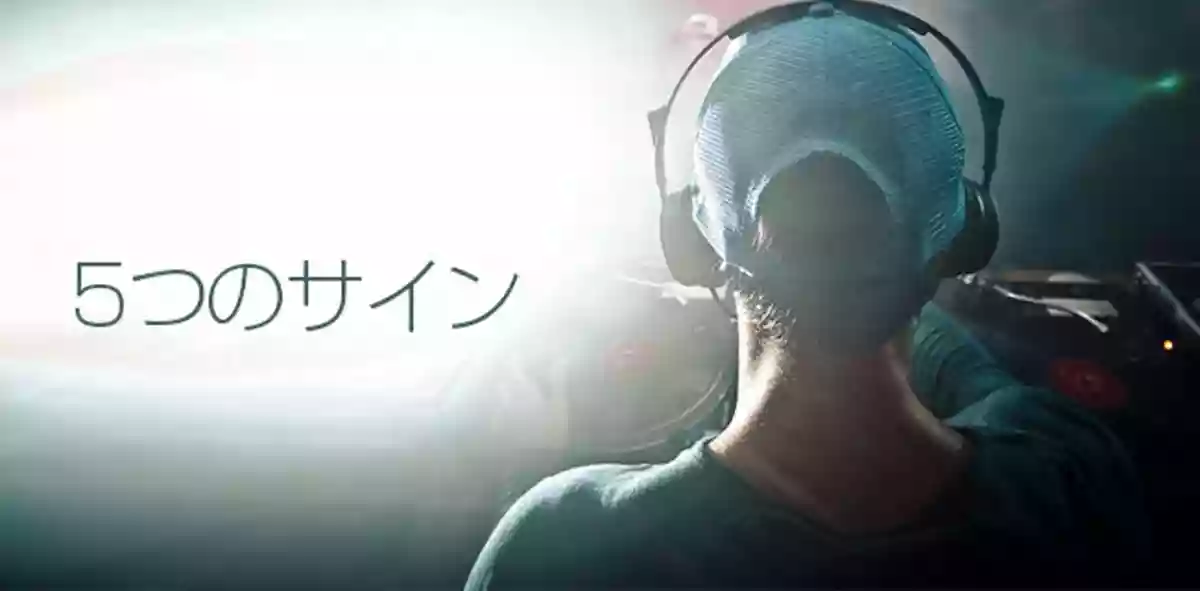 「あなたが音楽をやるべき」5つのサイン
