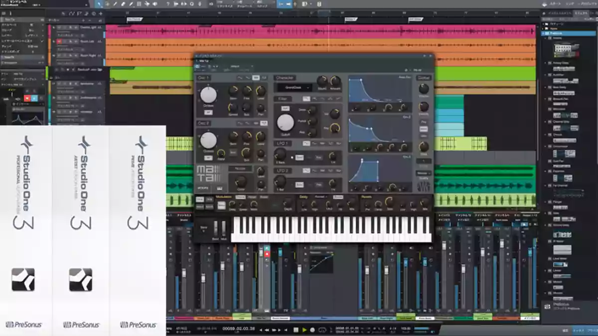 【DTM初心者のための】Studio One 3（スタジオワン）の使い方。インストール編