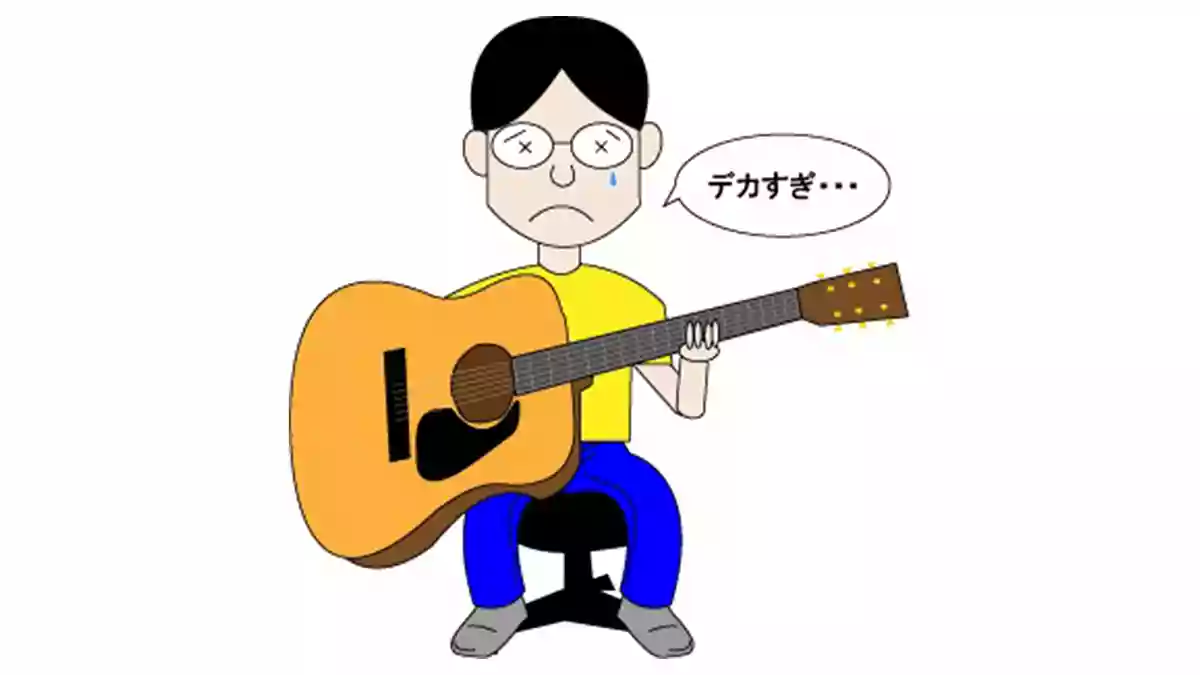 アコギの選び方で上達度が変わる