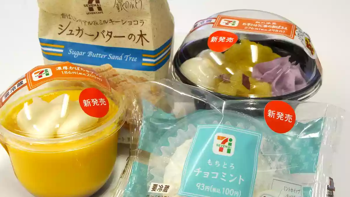 秋らしいパフェやプリンでリフレッシュ!?セブンイレブン秋の新作スイーツ食べてみた