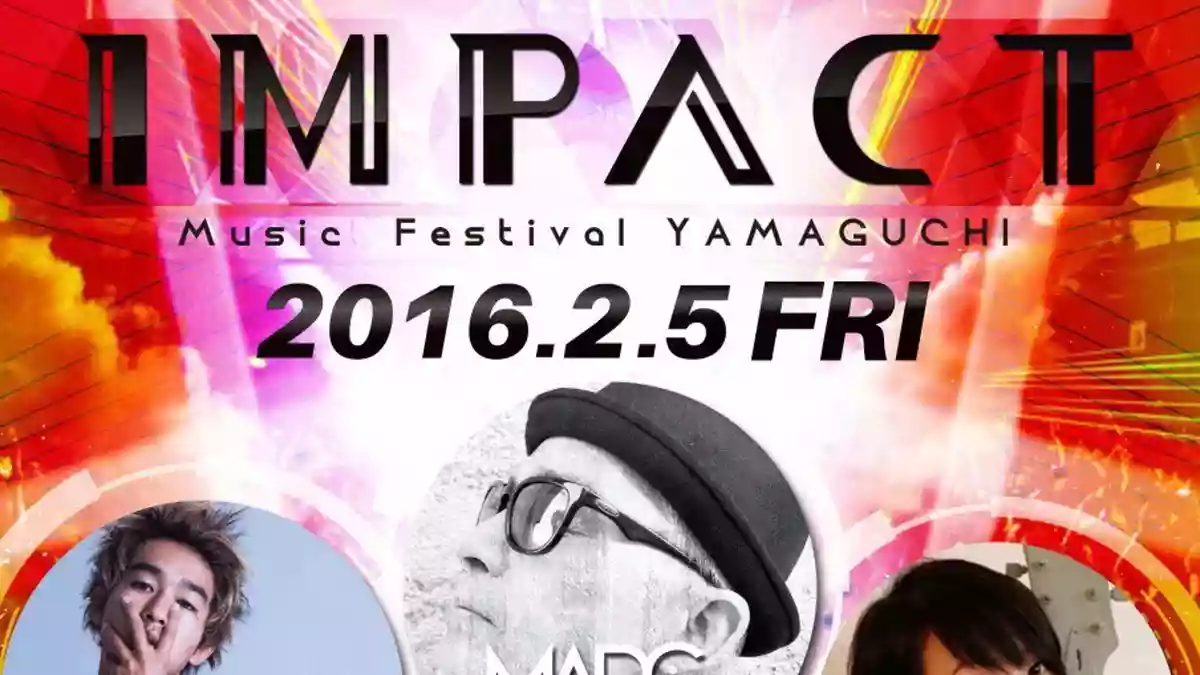 IMPACT（インパクト）｜音楽フェス・イベント