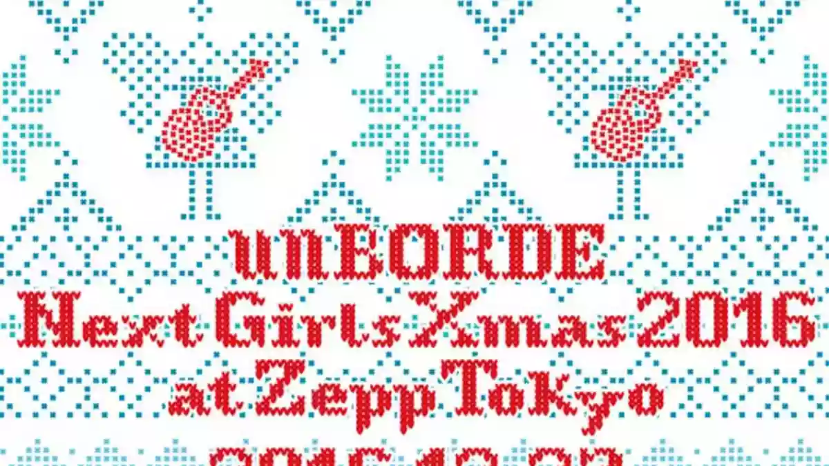 unBORDE Next Girls Xmas｜音楽フェス・イベント