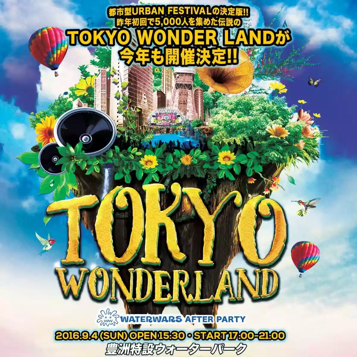 TOKYO WONDERLAND
