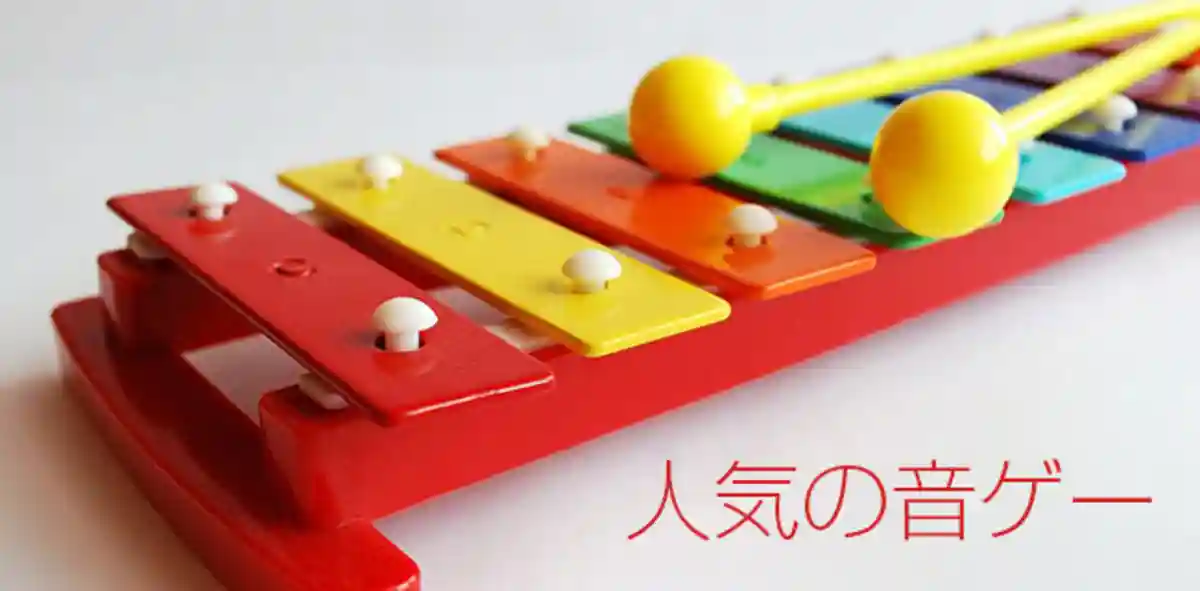 Popular recommended music game apps