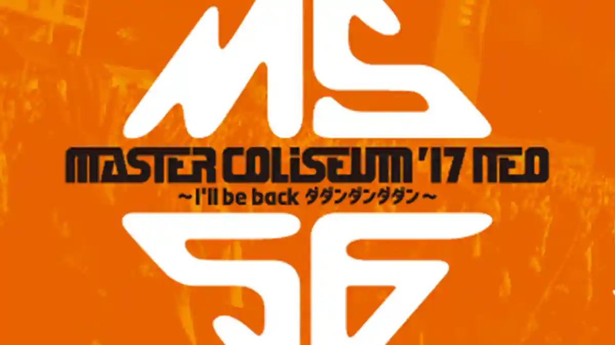 The Appeal of the Summer and Rock Festival “MASTER COLISEUM”