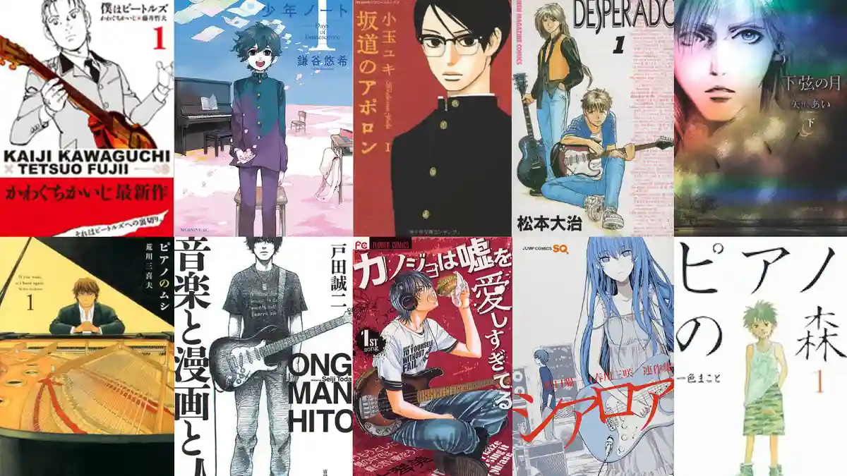 A band-themed manga adapted into live-action and anime. Top 10 recommended popular music manga