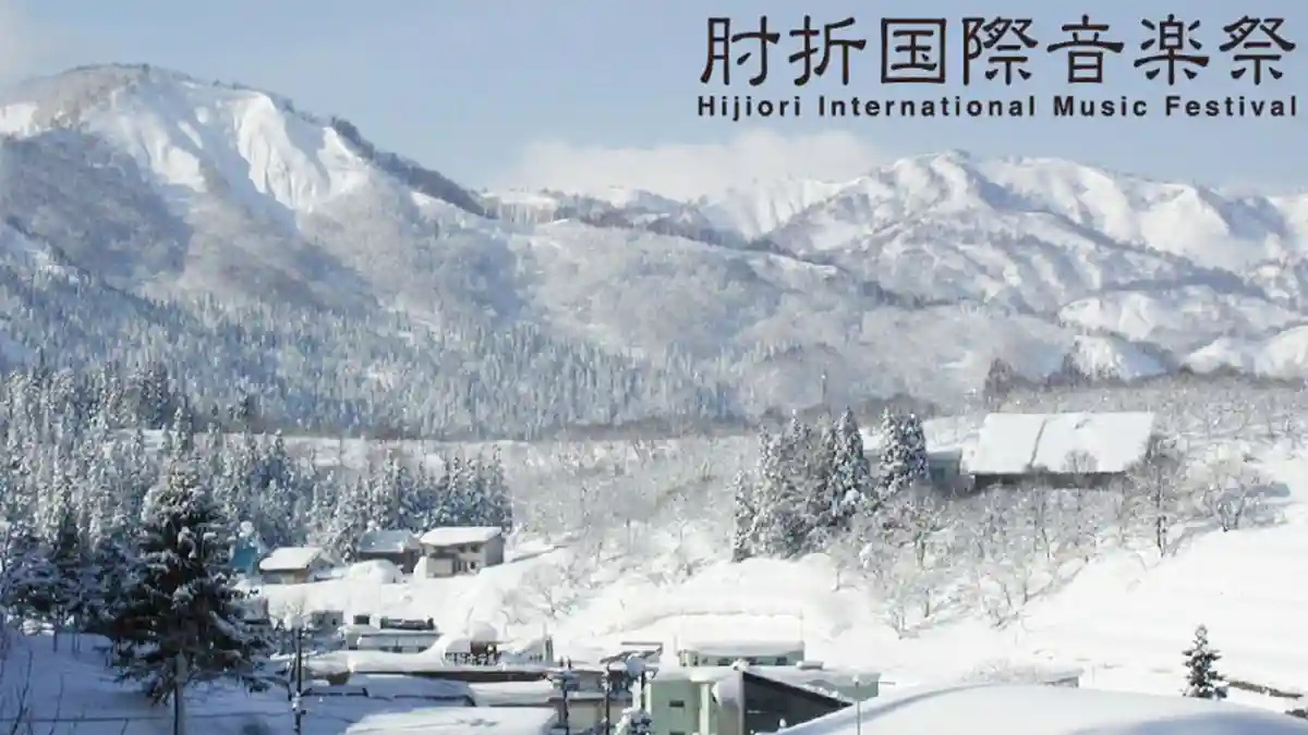 Yamagata Festival Calendar [2025]: A Roundup of Music Festivals and Outdoor Events