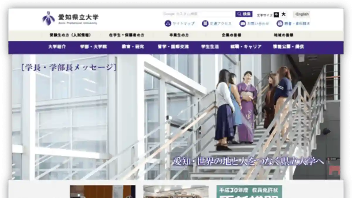 간호제 | 아이치현립대학교(모리야마 캠퍼스) | 문화제·학원제