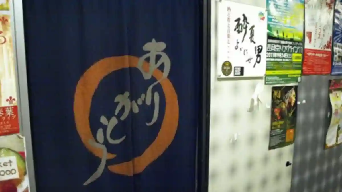 Watermelon Man Festival ~Light Up the Night~ | Music Festival / Event