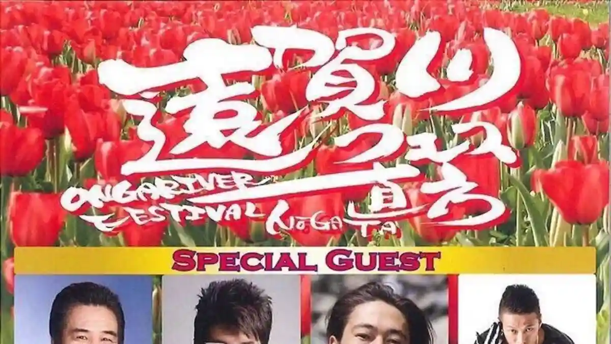 Ongagawa Fest Nogata | Music Festival & Event