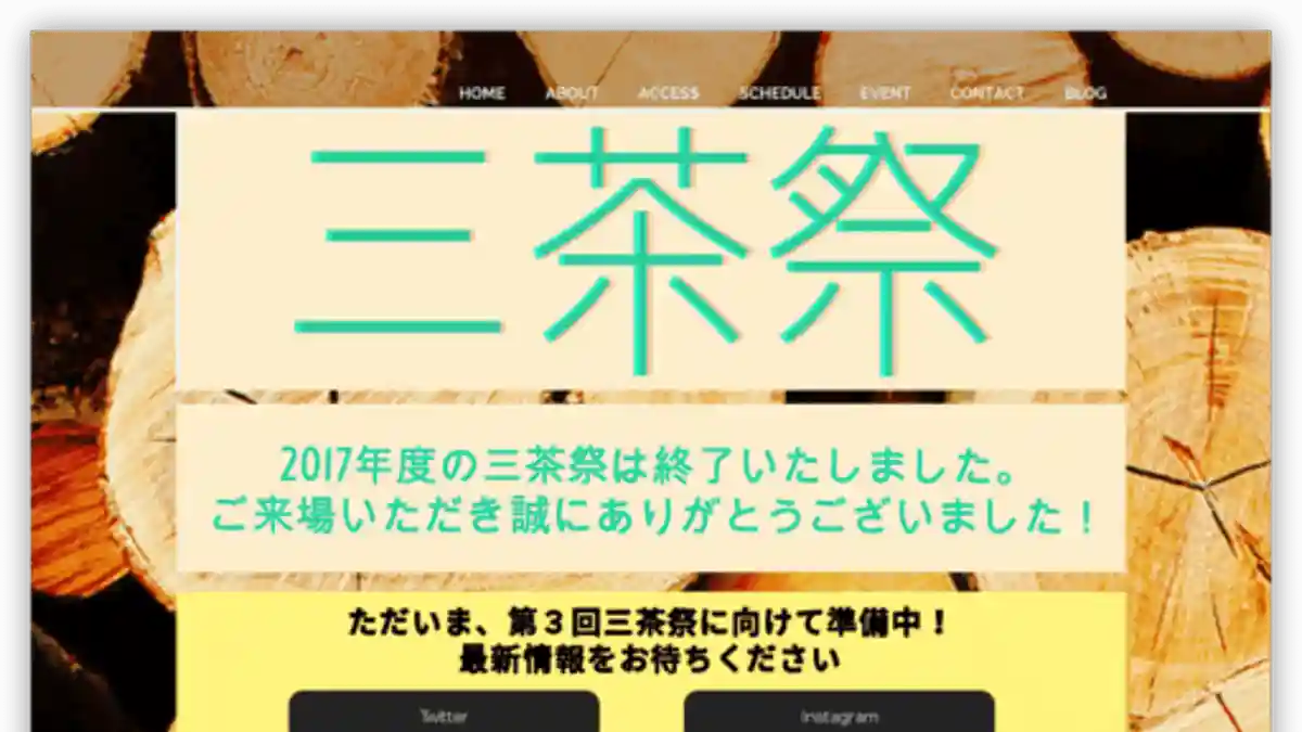 Sanchafes | Nihon University (College of Risk Management / College of Sports Sciences) | Cultural Festival / School Festival