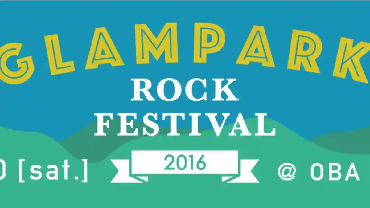 GLAMPARK ROCK FESTIVAL(글램파크 록 페스티벌)|음악 페스티벌·이벤트