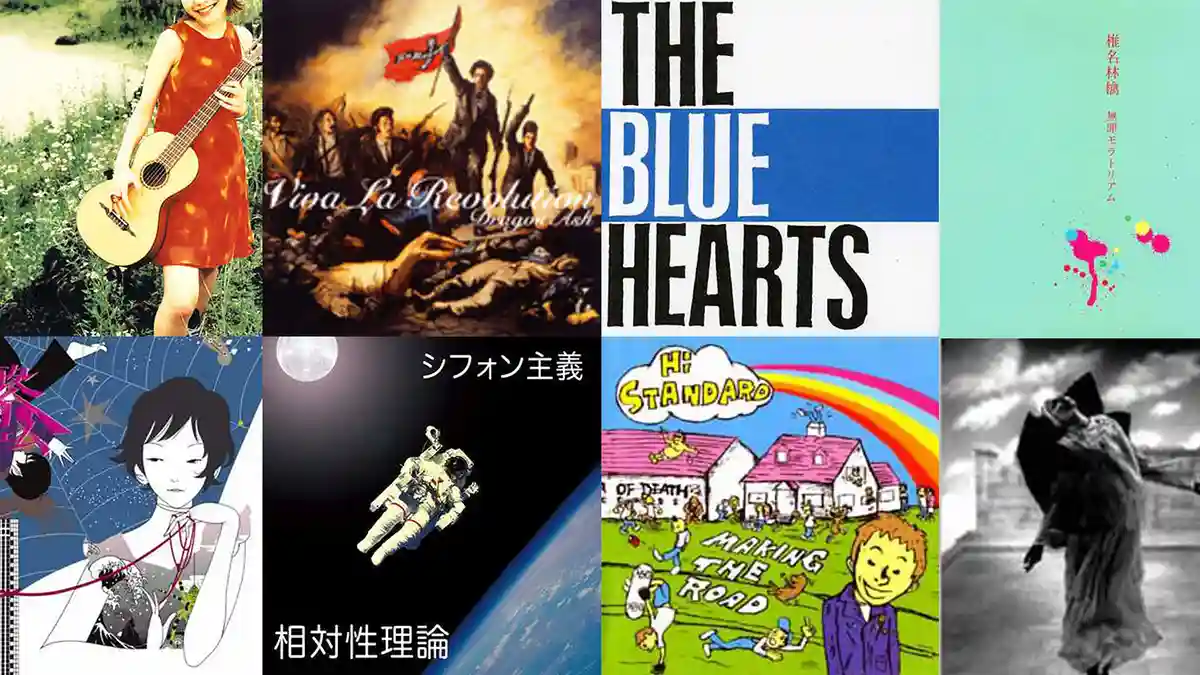 How old was the artist when they released that classic CD album?