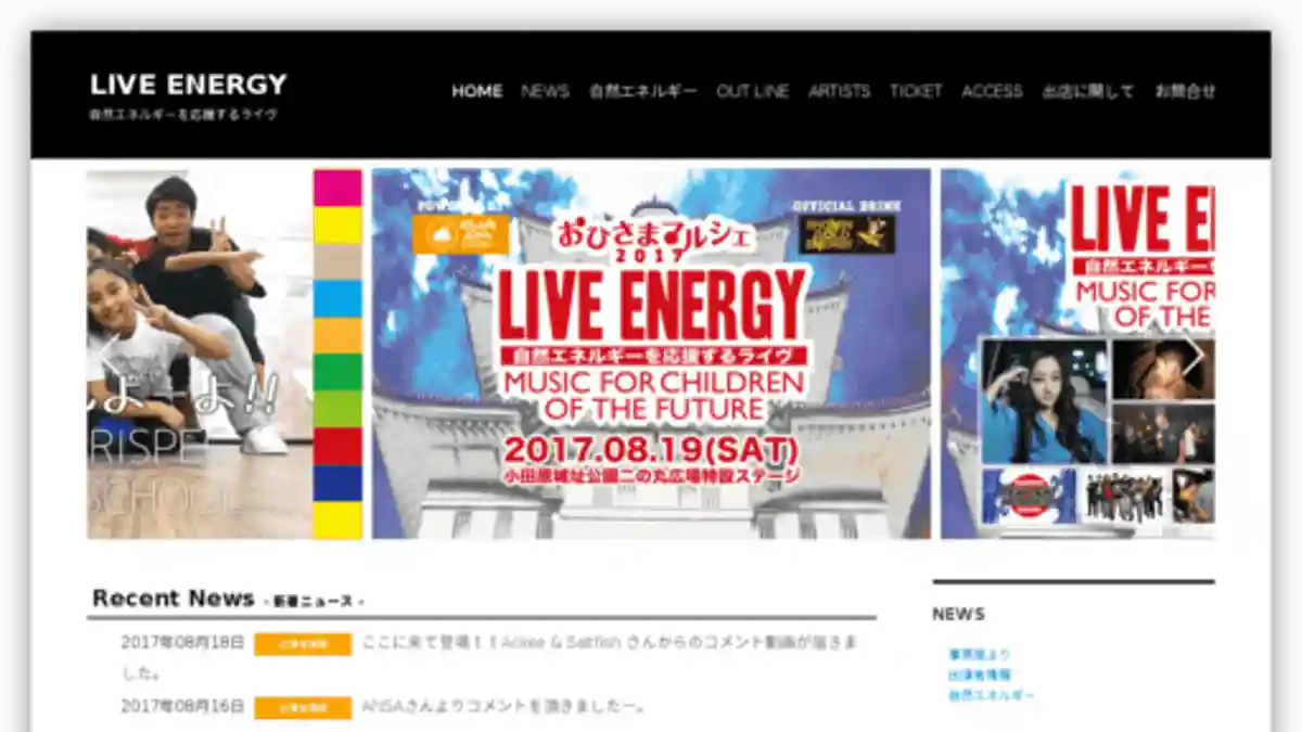 LIVE ENERGY | Music Festivals & Events