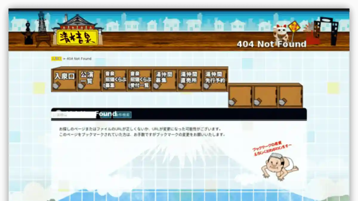 KINDAMA ~New Year Spirit~ (Kindama) | Music Festival / Event