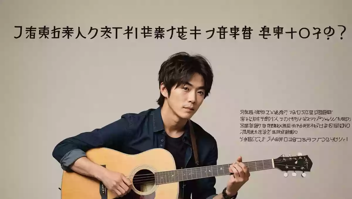 大ヒット曲『Just The Way You Are』を日本語でカバーしたアーティストは？