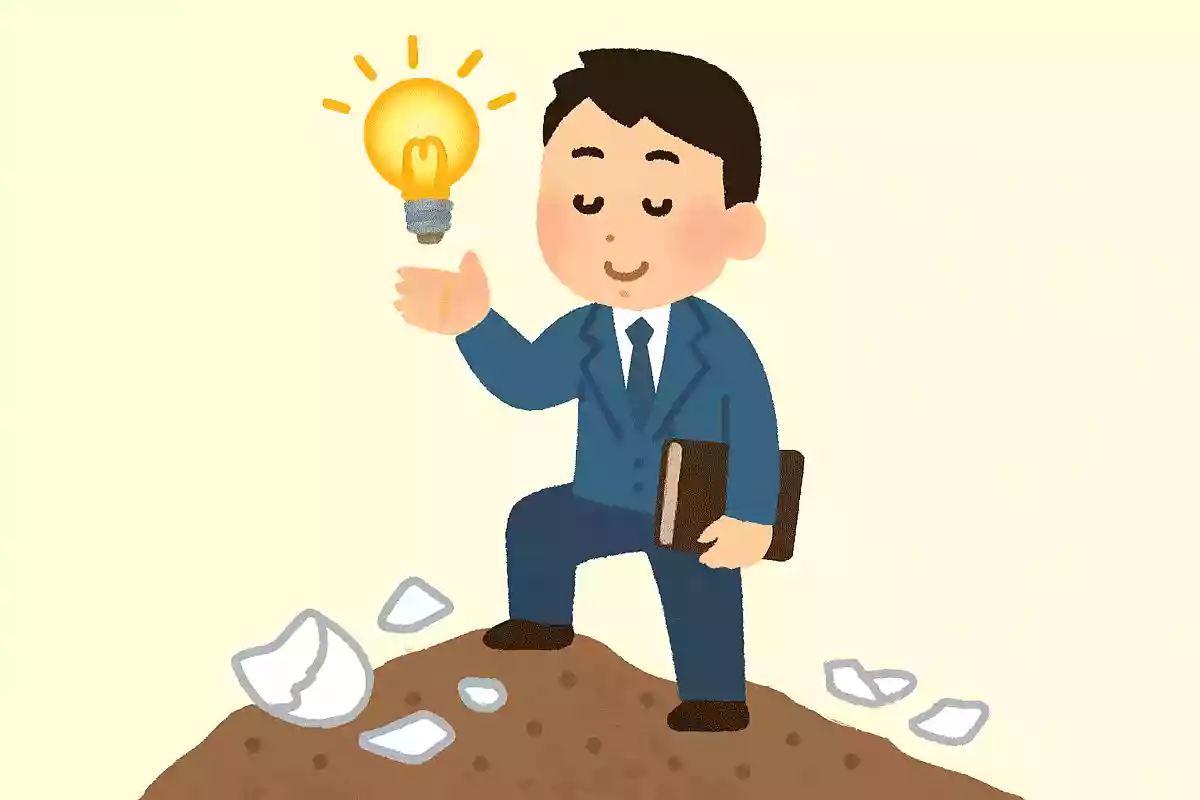 失敗からは必ず新たな発見がある。田中耕一