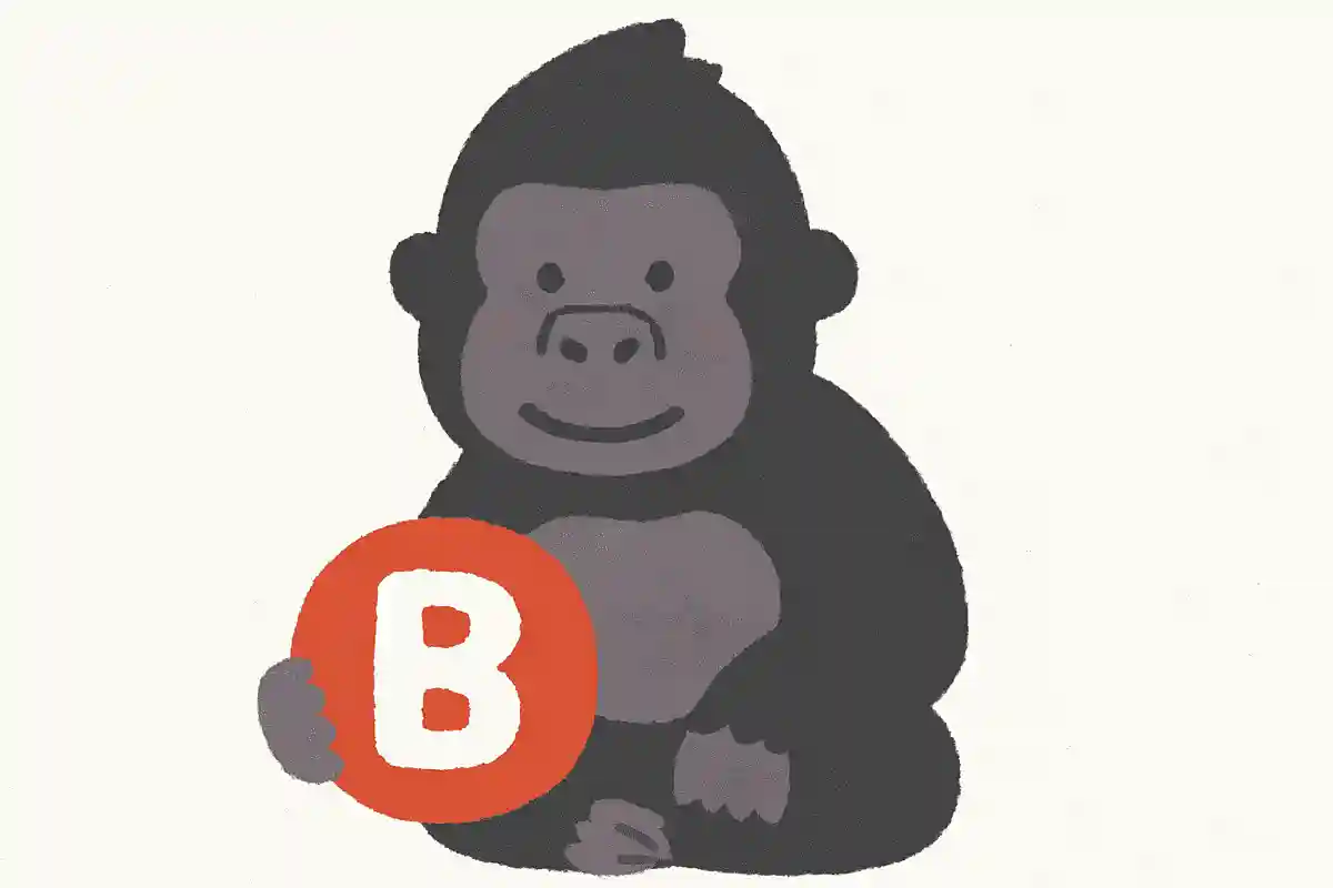 ゴリラの血液型はすべてB型である。