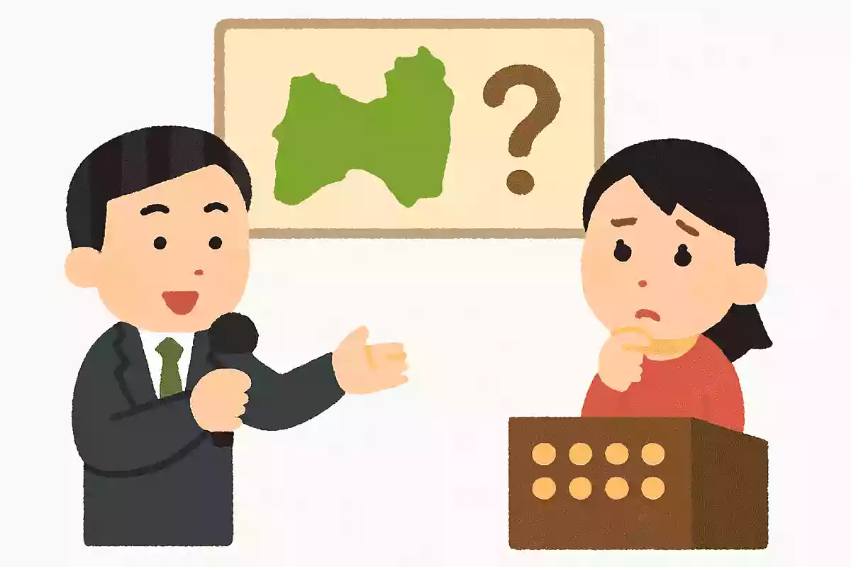 面積がいちばん小さい都道府県は？