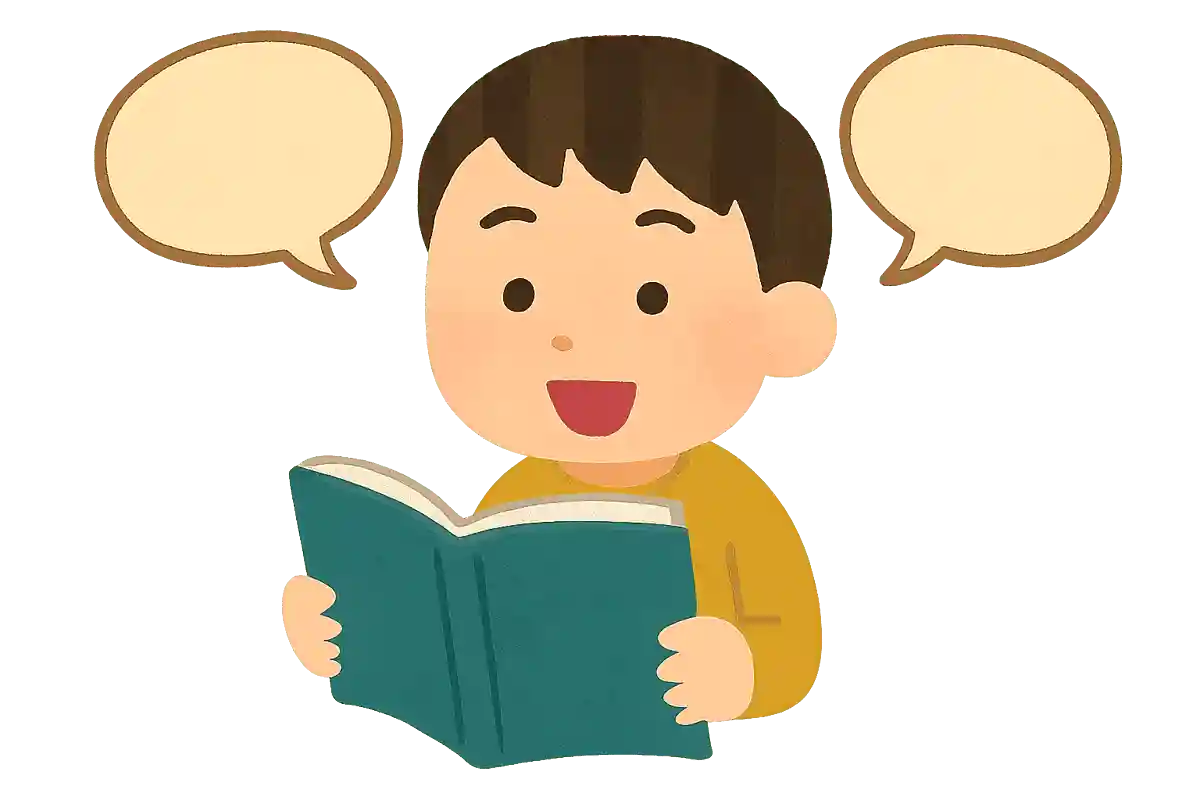 方言を調べよう