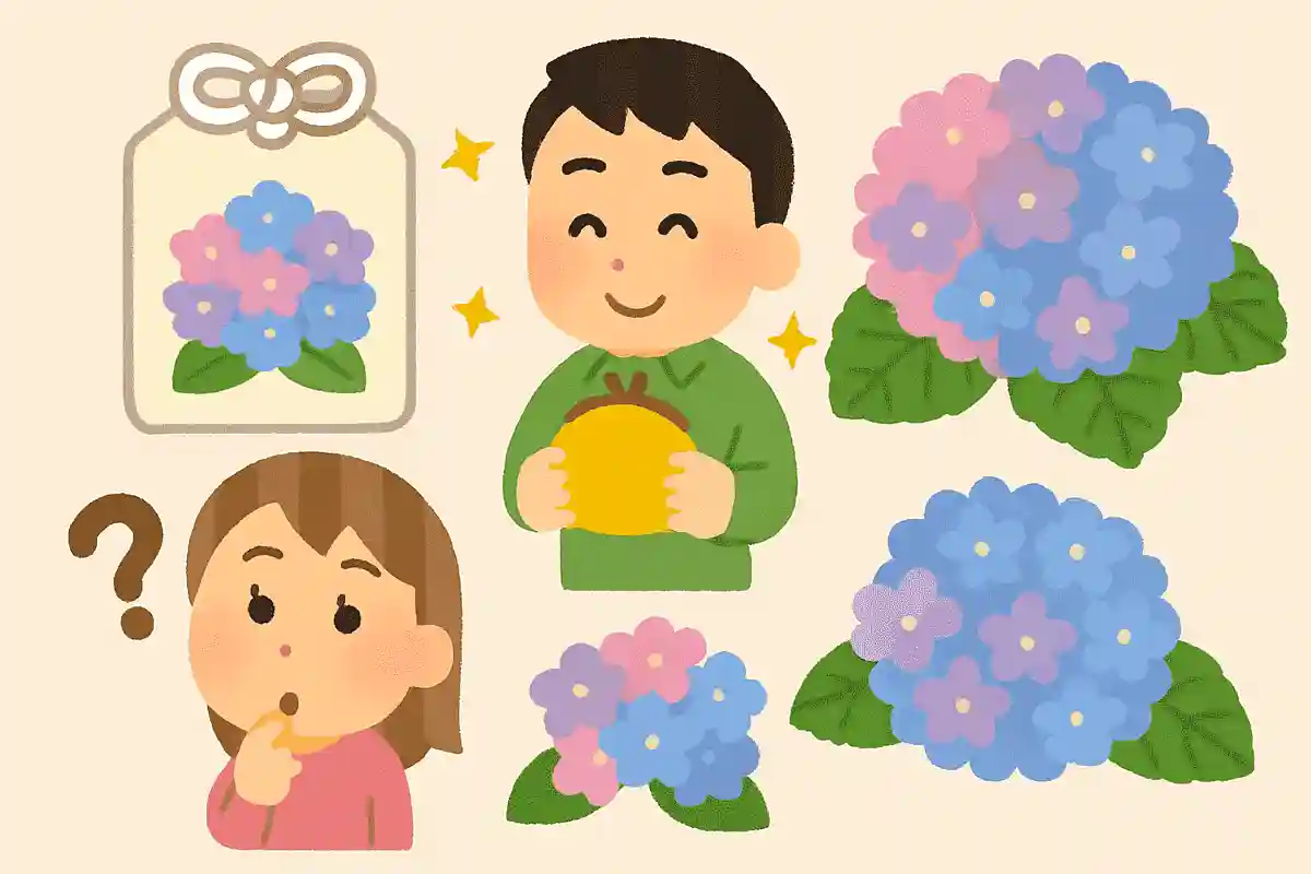 アジサイを使った金運アップのおまじないがある