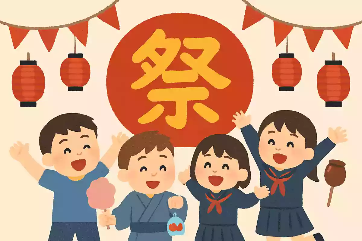 祭色兼美