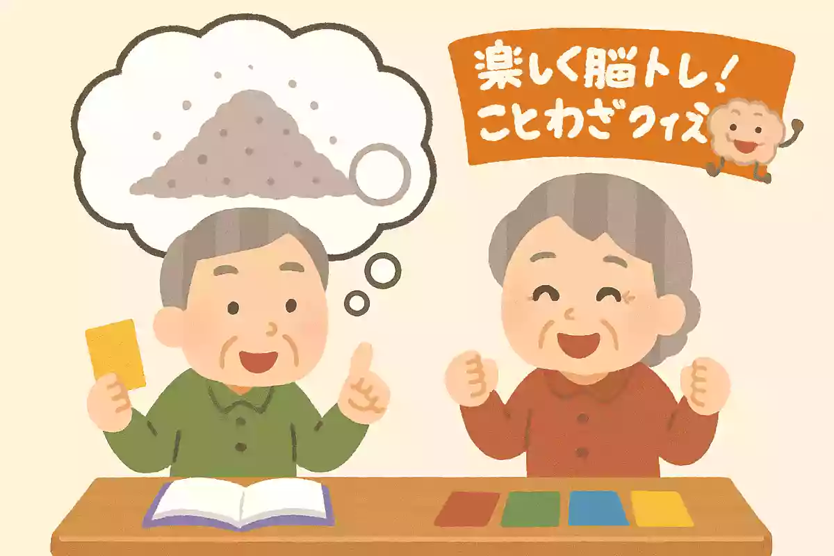 塵も積もれば〇となる