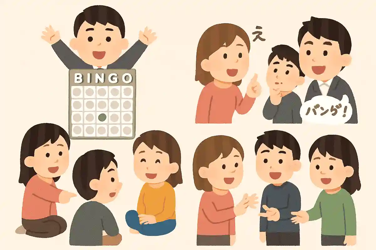 オンリーワンゲーム