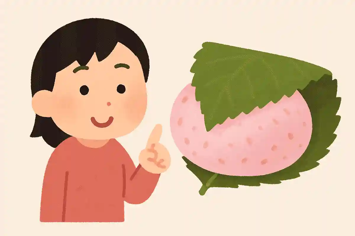 桜の葉が巻かれている和菓子はなんでしょう？