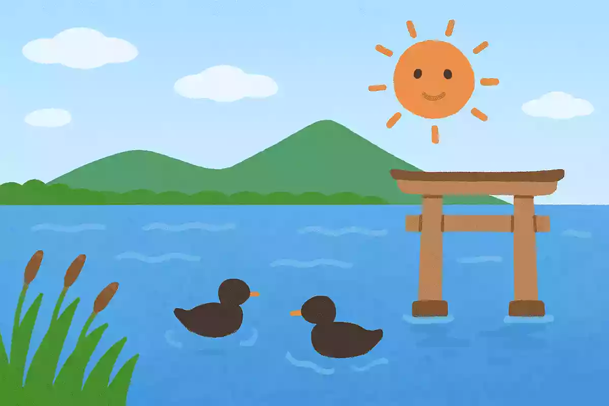 「宍道湖」はなんと読むでしょう?