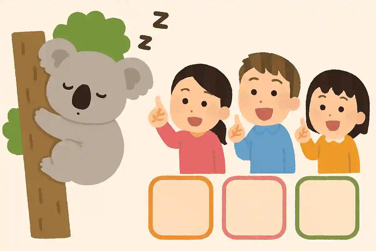 動物園ではコアラが寝ているところをよく見かけますが、コアラは1日に何時間寝ているでしょうか？