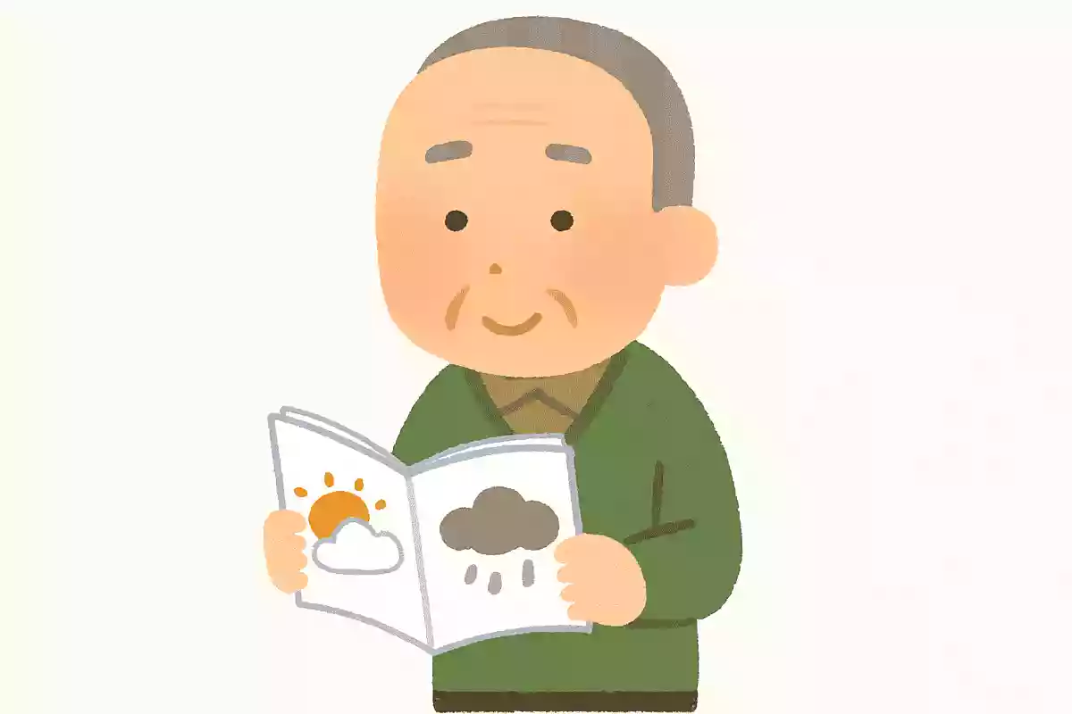 天気予報サービスは何番にかければ良いでしょうか。