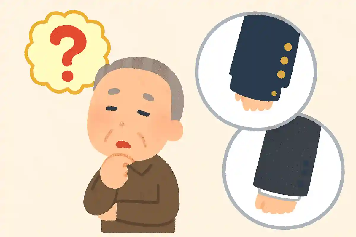 学生服やスーツなどの袖に付いているボタンは、何のために付いているでしょうか?