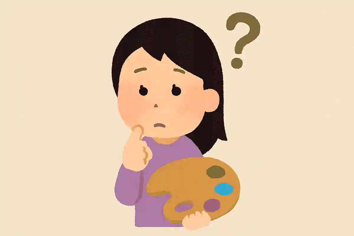 素晴らしくきれいなのに、見えない色は何色でしょうか?