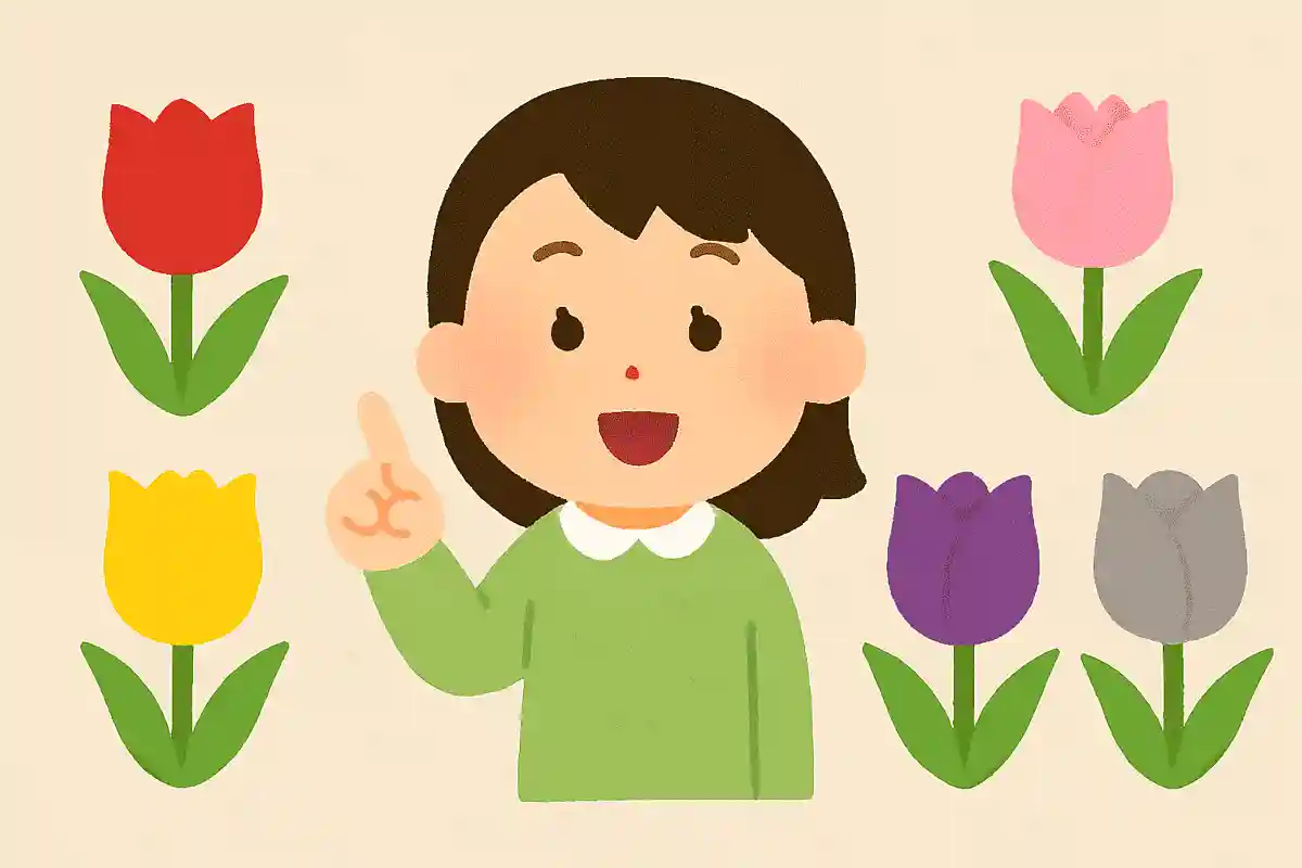 次のうち、チューリップにない色はどれでしょうか