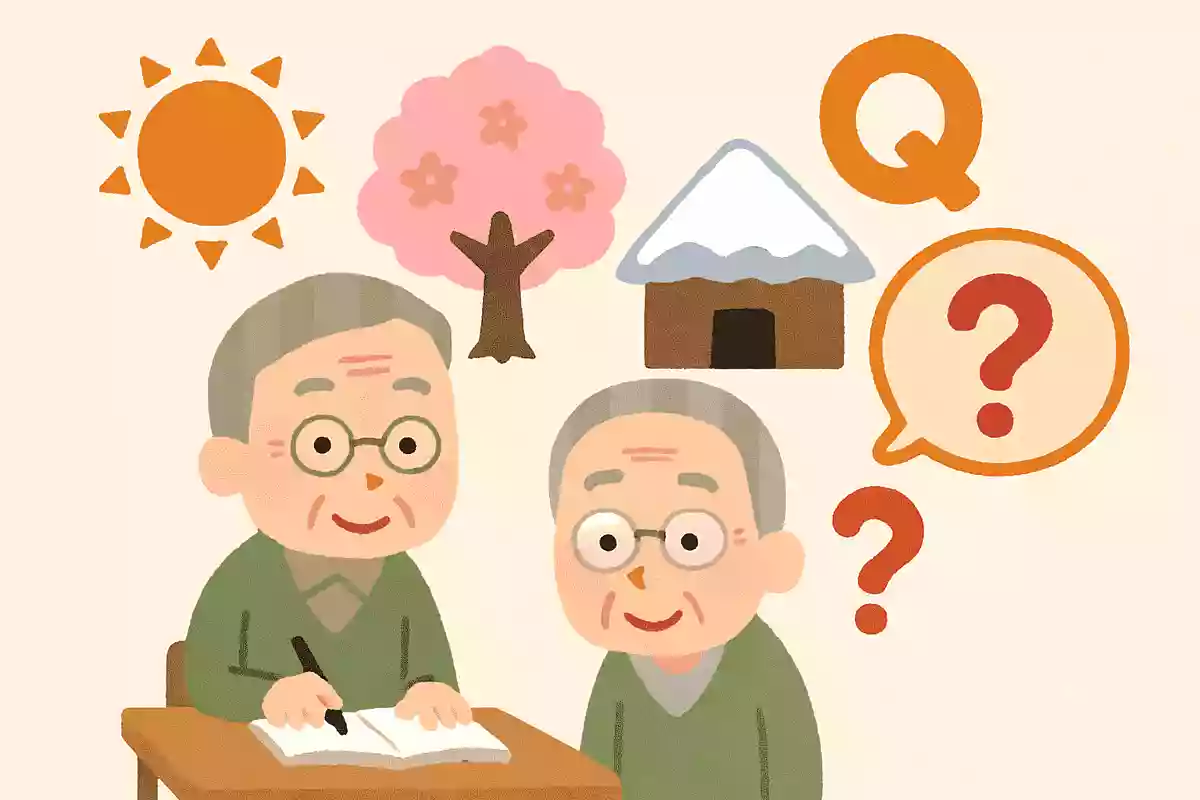 暑さ寒さも〇〇まで