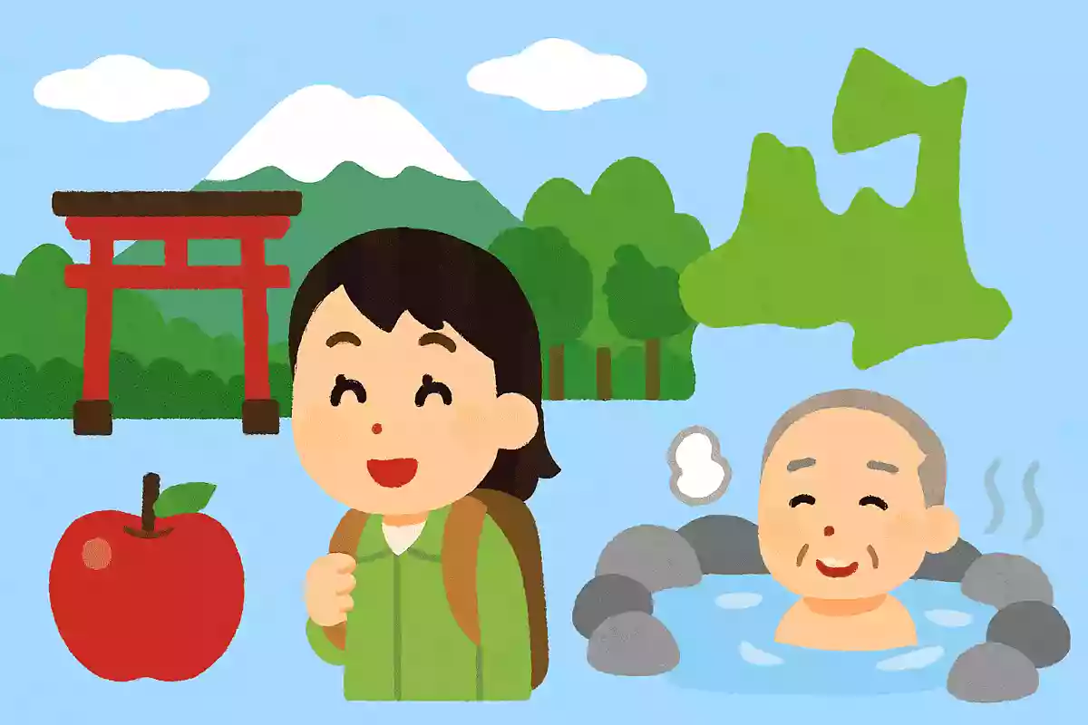 青森県十和田市にある、日本三大秘湯に数えられる温泉の名前は？