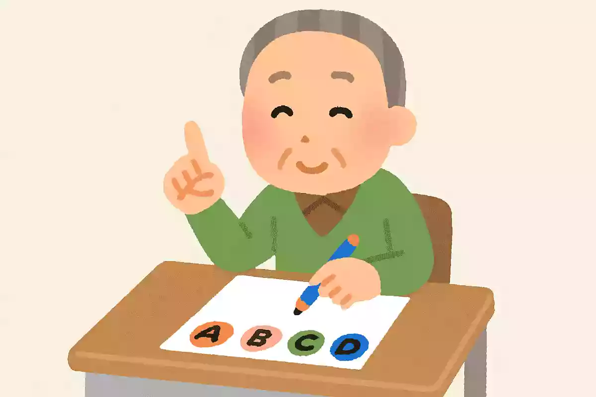 静岡県の方言でかたすはどんな意味でしょうか?