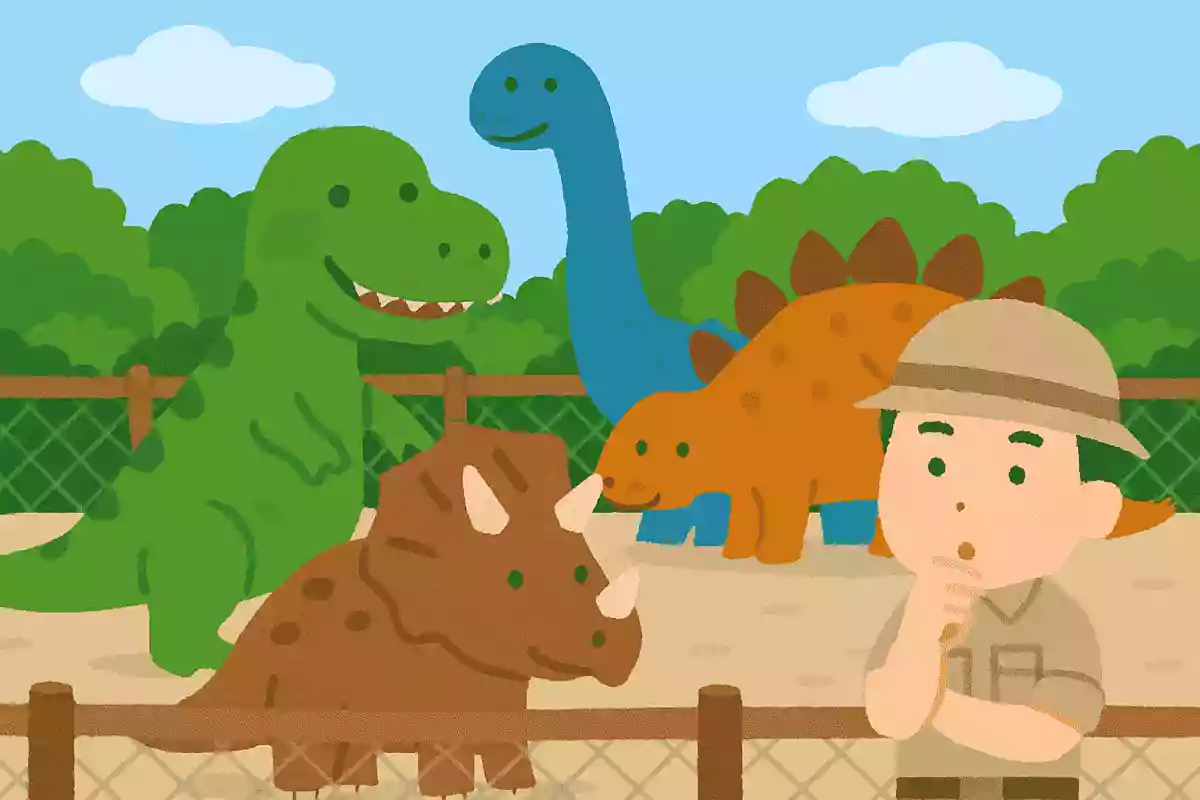 動物園には恐竜がいる。○か×か？