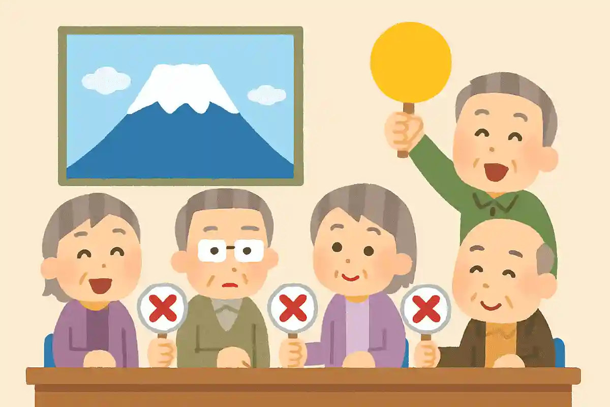 日本で一番高い山は何でしょうか?
