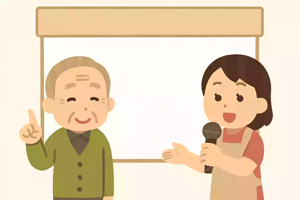 敬老の日クイズ①