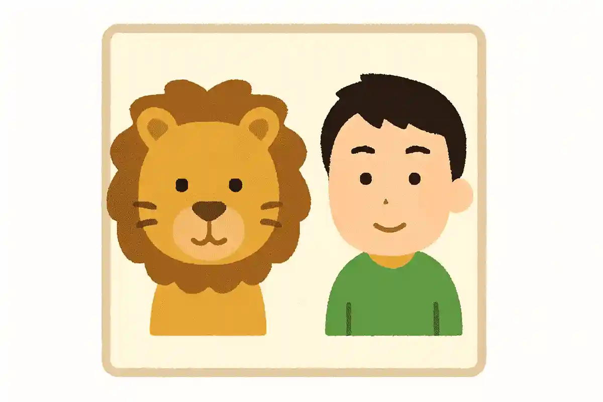 自分を動物に例えると何？