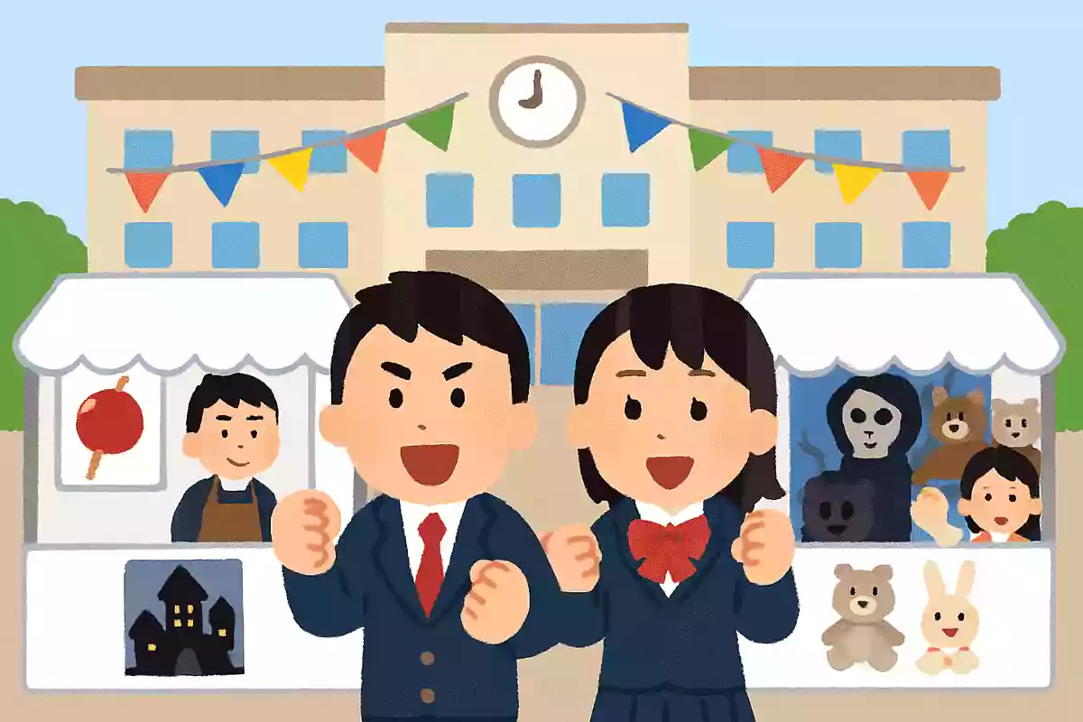 大丈夫、うちの学校最強だから