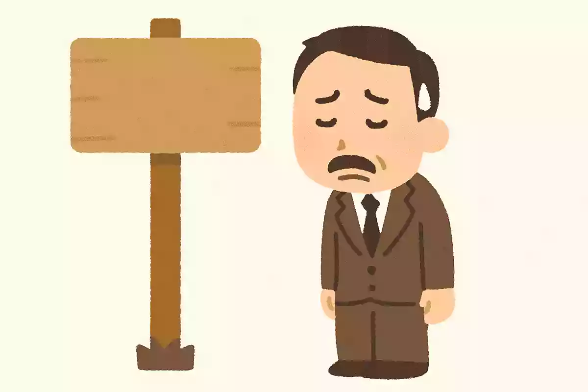 精神的に向上心がないものは馬鹿だ夏目漱石