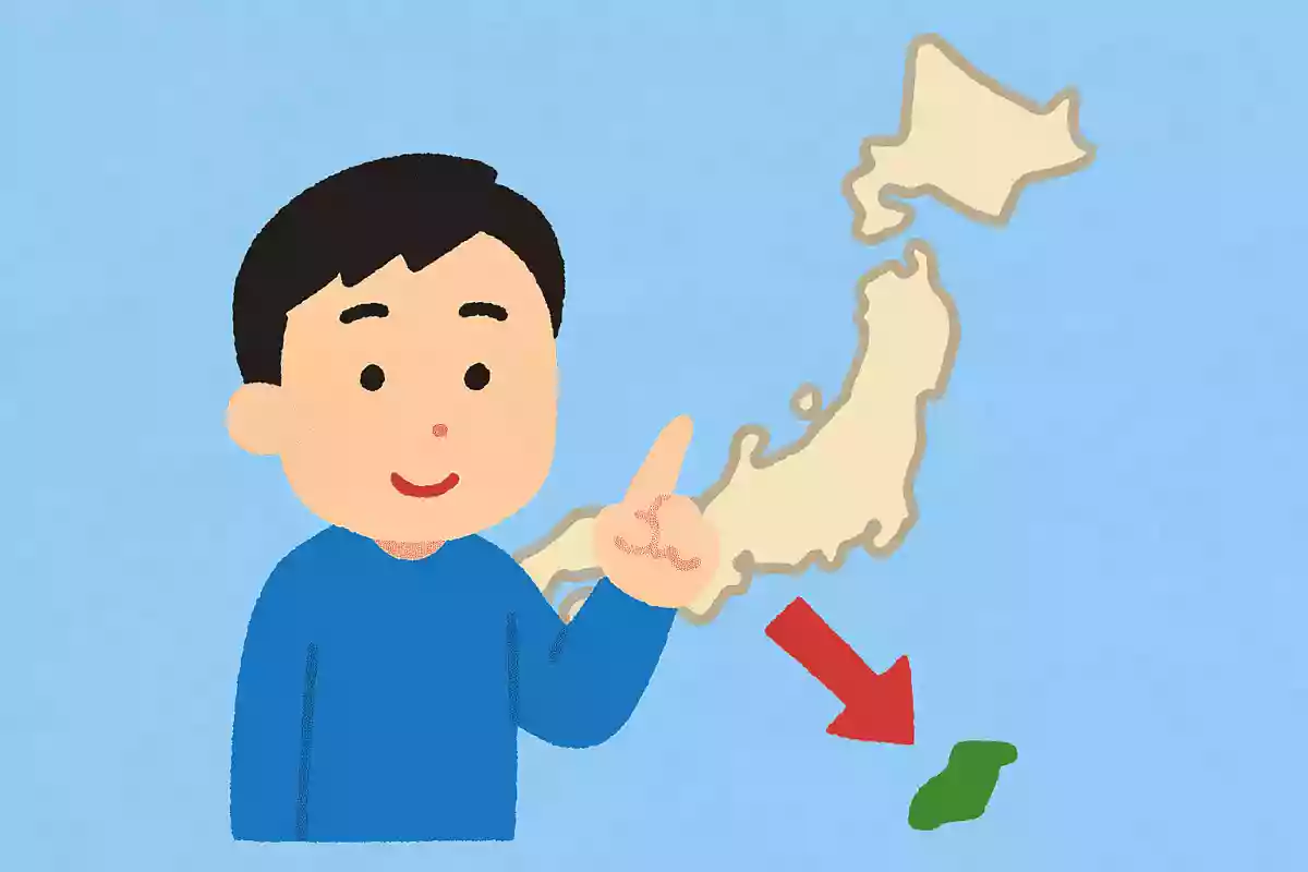 日本で最も南の島はどこですか?