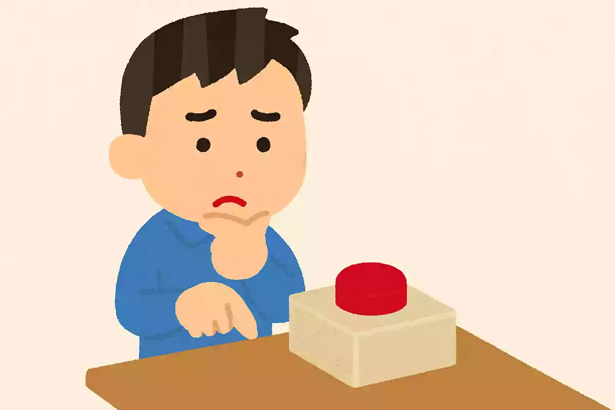 5億年ボタン、押す or 押さない?