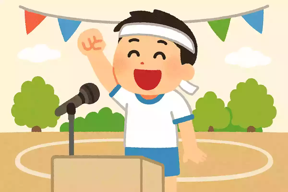 スポーツマンシップよりも全力で楽しむことだけにのっとり、明日、周囲の人たちに運動会のせいで筋肉痛になったと言わないようにすることを誓います!