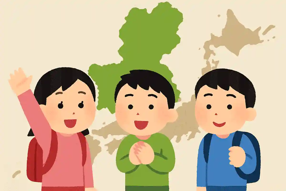 岐阜県にある「七五三」という地域の読み方は？